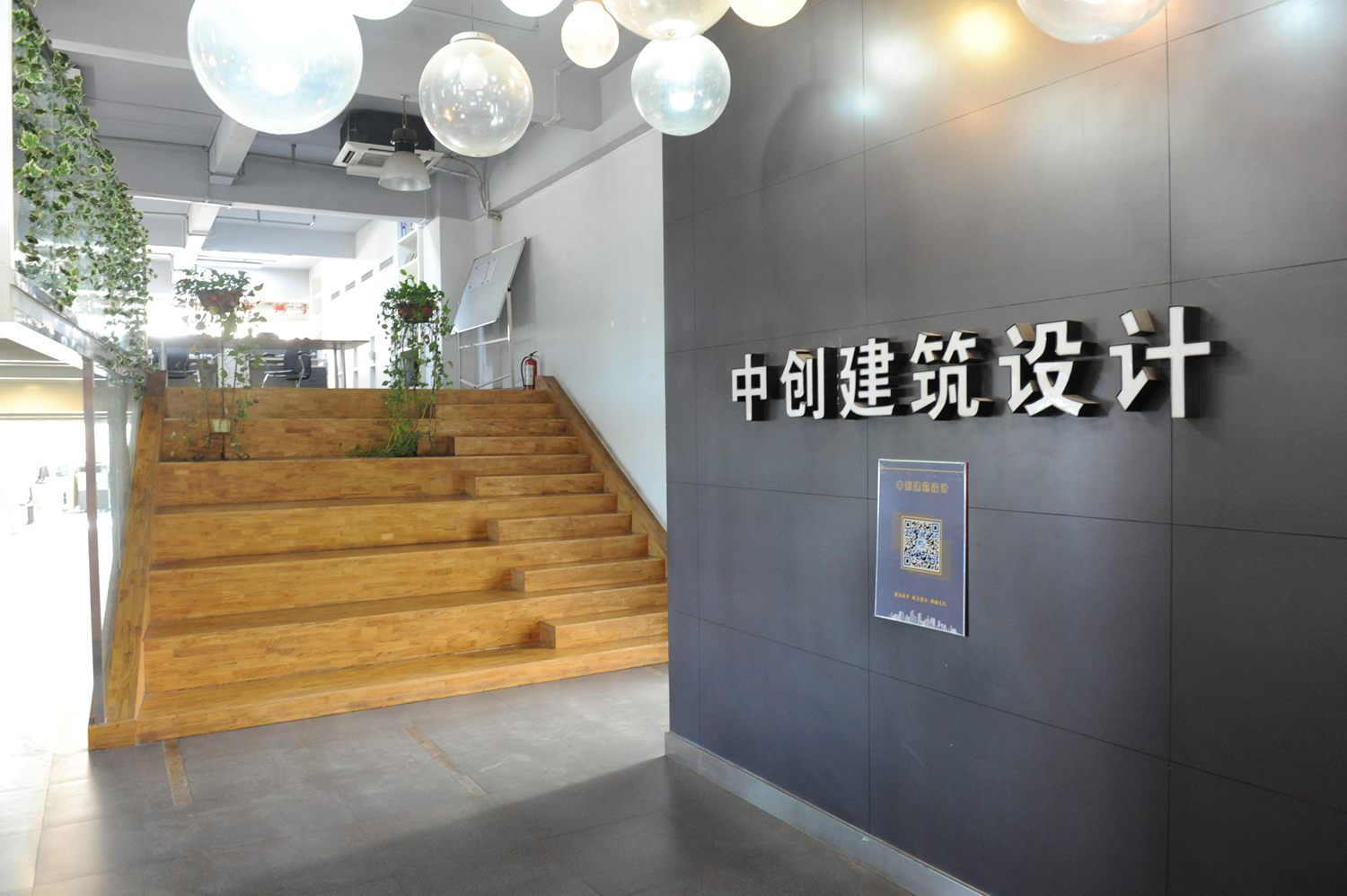 公司办公环境