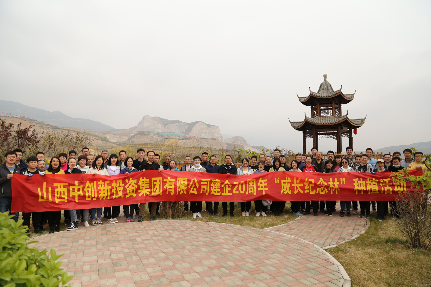 “成长纪念林”种植活动